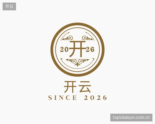 了解开云团队