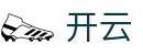 开云(KaiYun) · 官方中文入口